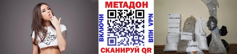 гидра ссылка  Камбарка  сайты даркнета состав  Метадон белоснежный 