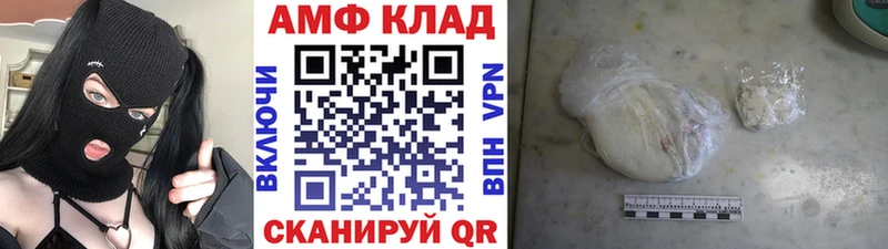 наркошоп  Камбарка  Метамфетамин пудра 