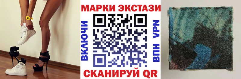 наркотики  Камбарка  Наркотические марки 1,8мг 